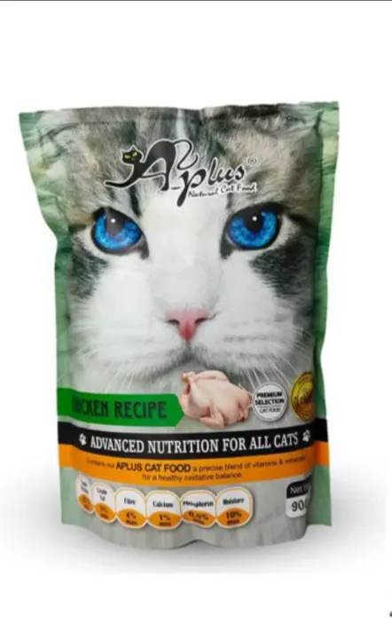 APLUS Dry Cat Food - 900G