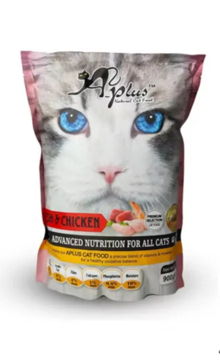 APLUS Dry Cat Food - 900G