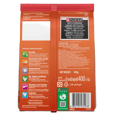 FRISKIES® Adult Meaty Grills Dry Cat Food - 1KG